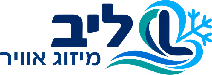 ליב מערכות מיזוג מתקדמות